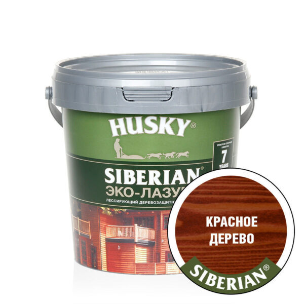 Пропитка HUSKI Siberian ЭКО-ЛАЗУРЬ  Красное дерево (махагон) [2,5л]