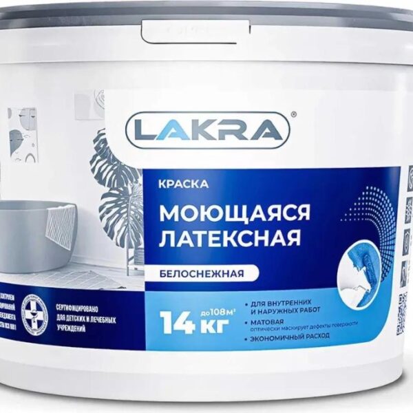 ЛАКРА моющаяся латексная белоснежная, 14 кг