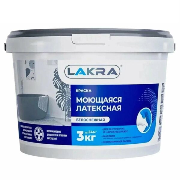 ЛАКРА моющаяся латексная белоснежная, 3 кг