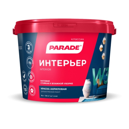 Банка краски PARADE W3 белая матовая